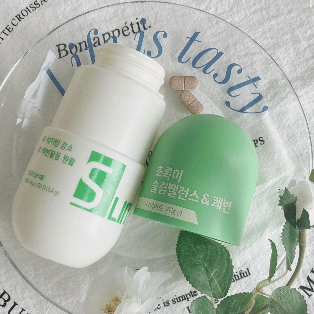 滿足追求苗條減脂同時有健康活力既你🙋🏼♀️| GRN+ 窈窕活力小粉瓶GRN+ 輕盈暢通小綠瓶瘦身套裝
