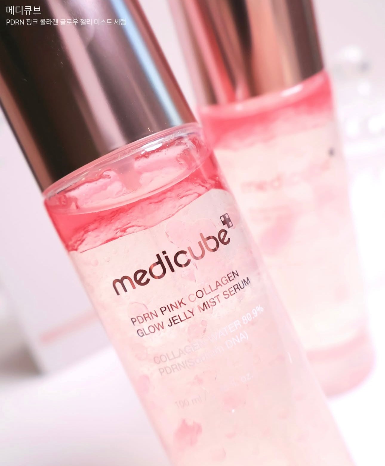 Medicube PDRN 膠原蛋白胜肽粉果凍精華噴霧💖Medicube PDRN Pink Collagen Glow Jelly Mist Serum