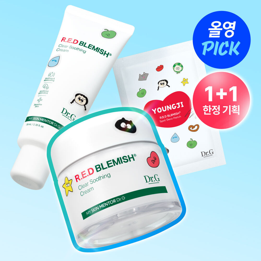 送精華+面膜+痘痘貼✨熱銷面霜 不用多介紹都有客人Keep住補貨💁🏼♀️ Dr.G 活性積雪草舒緩保濕修護面霜套裝