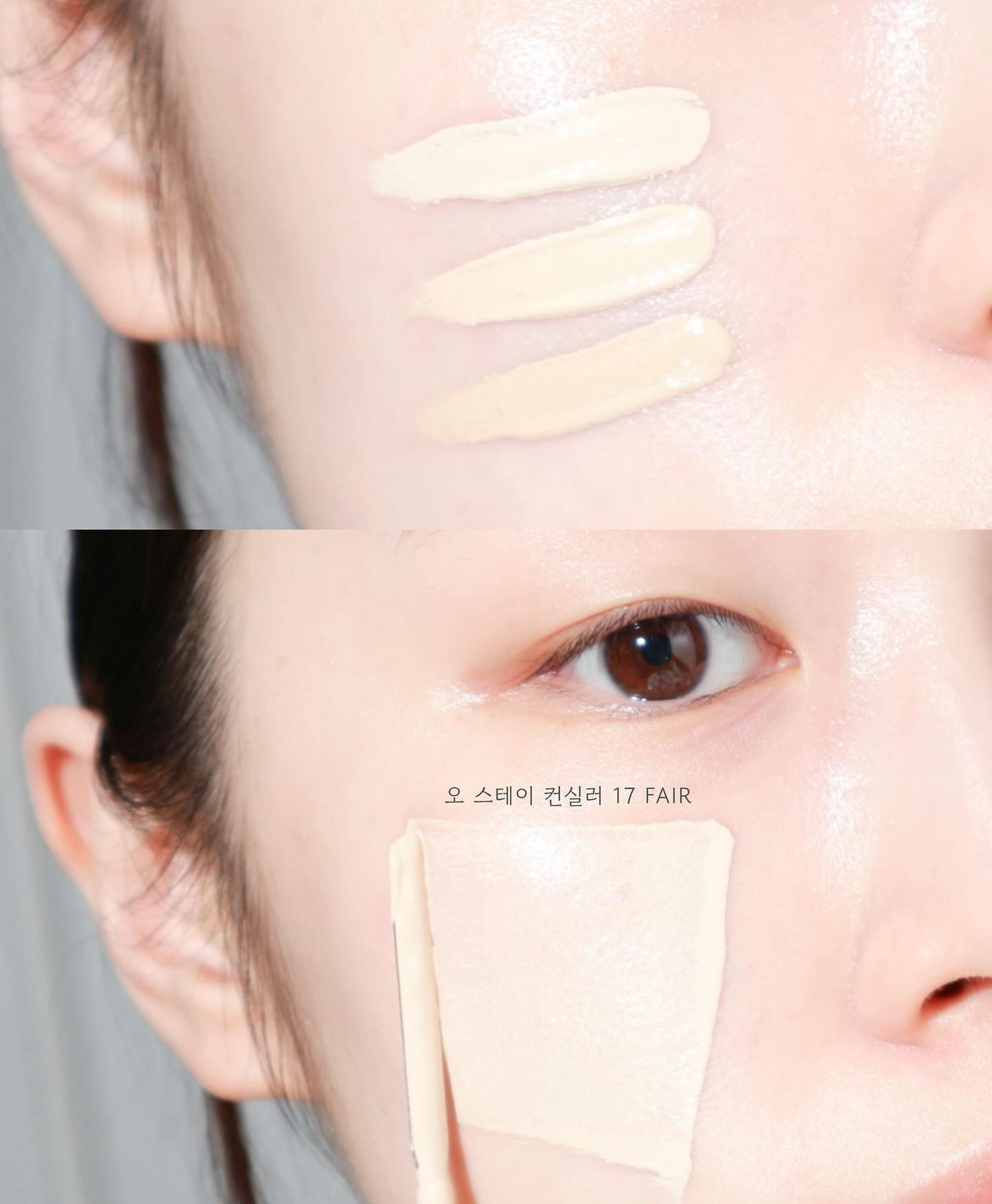 送遮瑕膏✨韓國大熱刮刀設計🔥Bbia x Sanrio水潤持久刮刀兩用遮瑕液 | Bbia EAU STAY CONCEALER🪄