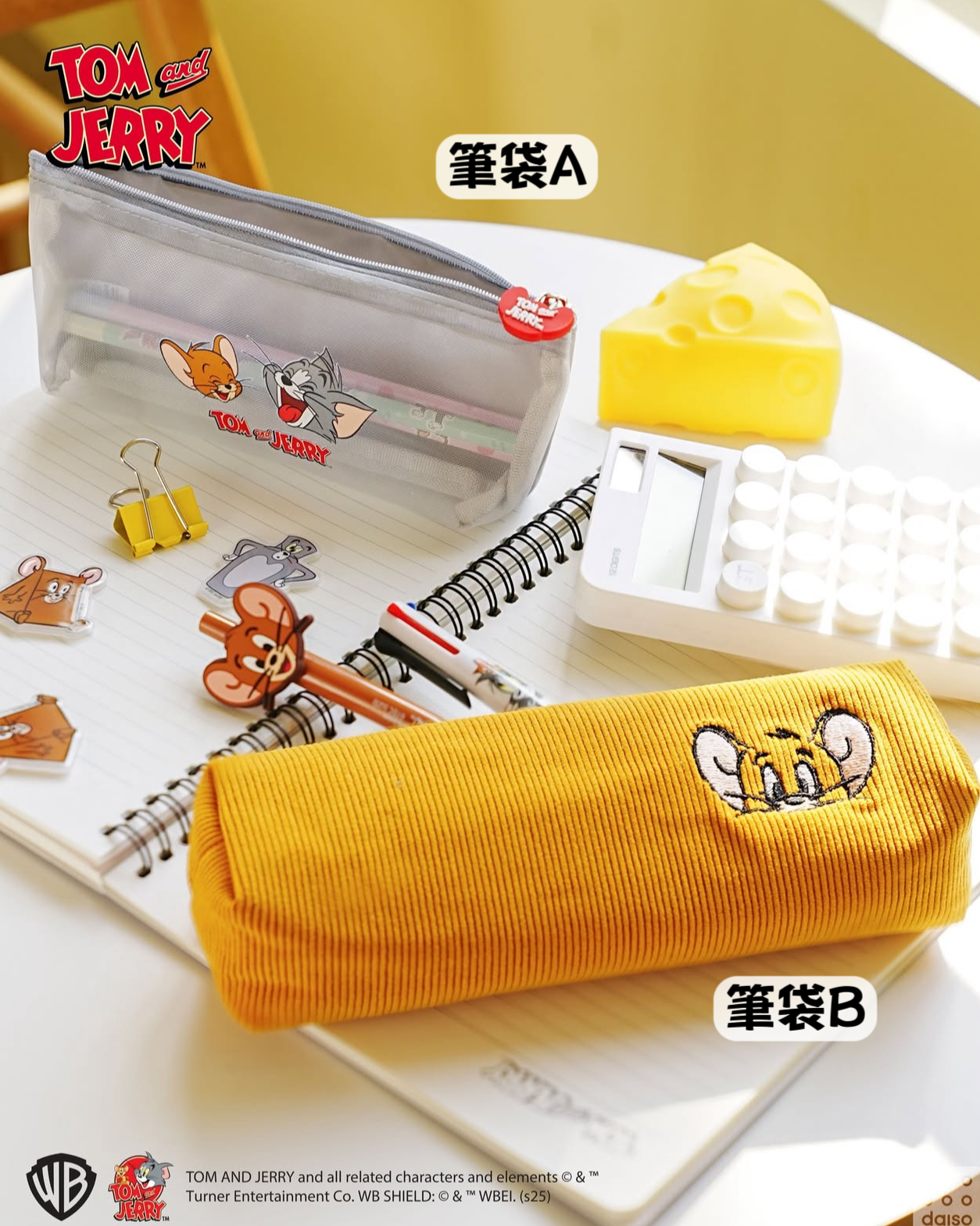 韓國 Daiso 限定x Tom & Jerry 周邊小物🐭