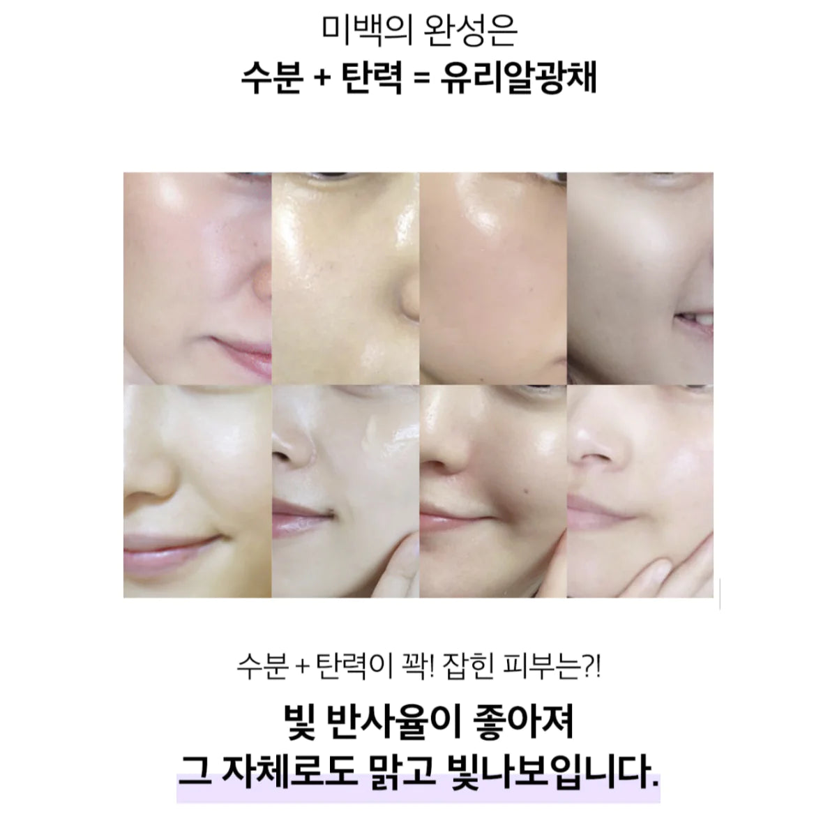 全效美白神器| SUNGBOON EDITOR 山葡萄維他命C美白淡斑面霜🍇| SUNGBOON EDITOR Meoru Podo Vita C Dark Spot Cream🪄