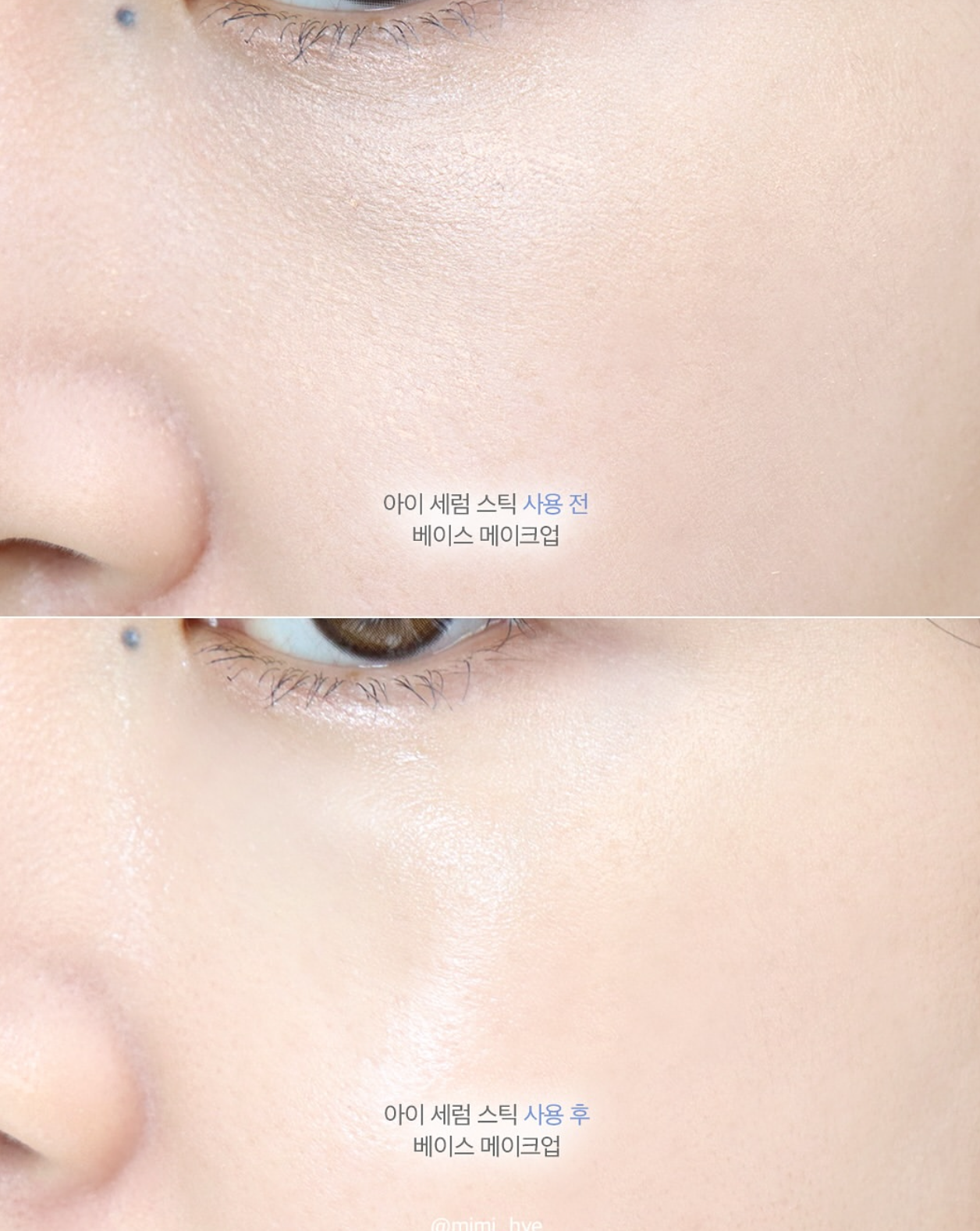 BeWants 植物膠原蛋白淡眼圈水凝精華眼膜🍃| BeWants Phyto Collagen Eye Serum Patch