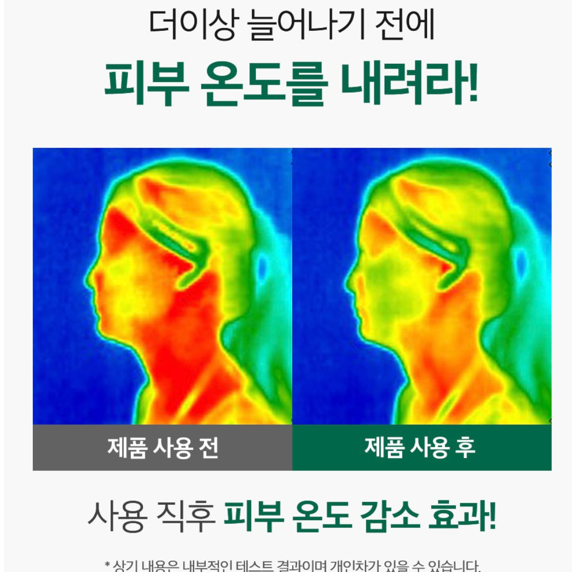 SUNGBOON EDITOR 綠番茄提拉緊緻收毛孔精華面膜 💚| SUNGBOON EDITOR Green Tomato Pore Lifting Ampoule Mask