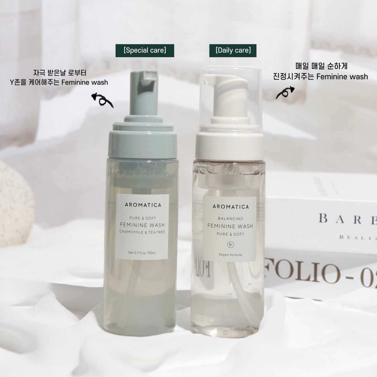 純天然無添加複雜成分☁️| AROMATICA 蒲公英茶樹清新抗菌女性私處專用泡泡清潔液1+1套裝 🙆🏼♀️ | Pure & Soft Feminine Wash Chamomile & Tee Tree 🌱