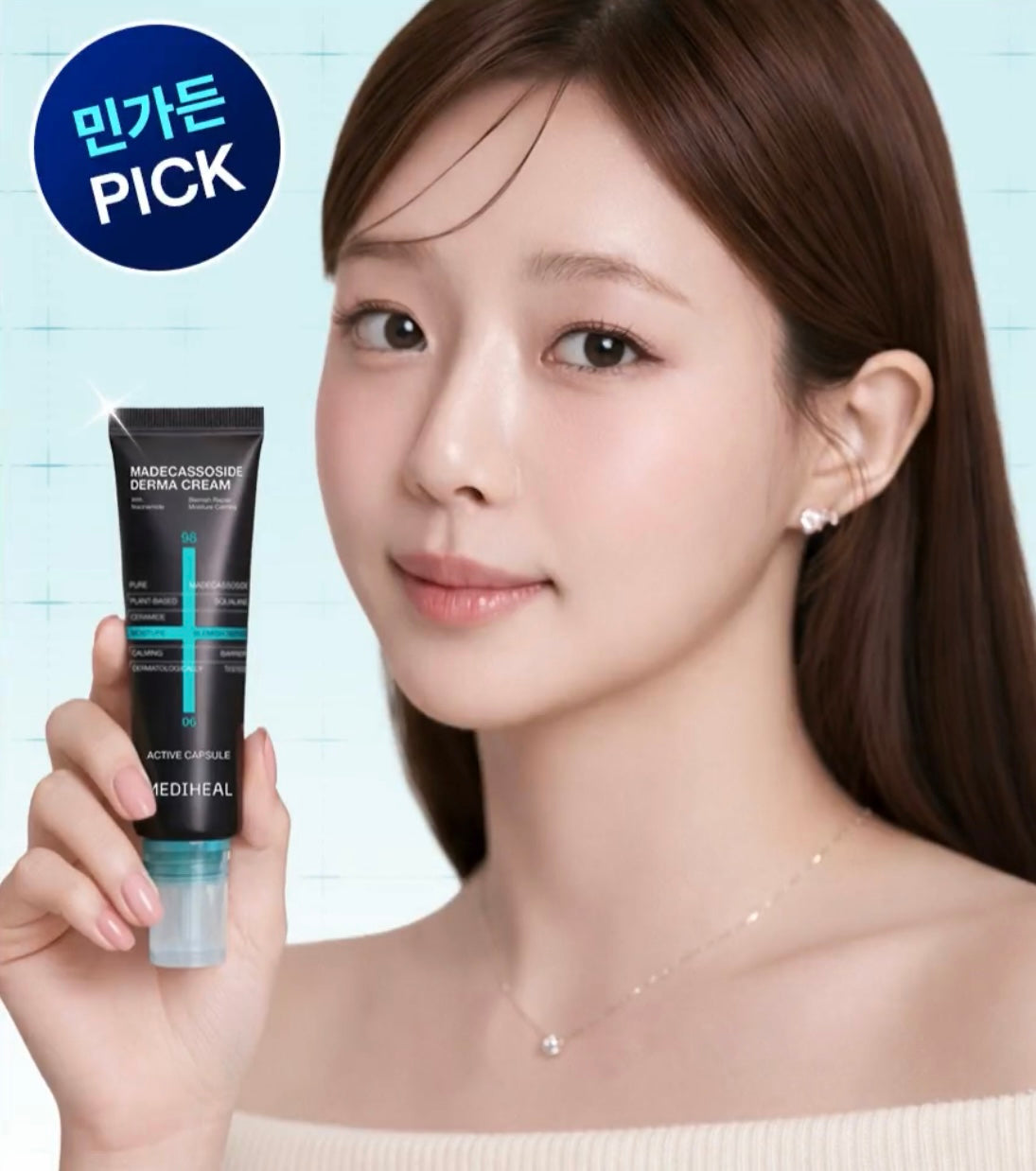 MEDIHEAL 98%積雪草抗炎去印去痕跡修護霜🩵| MEDIHEAL MADECASSOSIDE DERMA ACTIVE CAPSULE CREAM