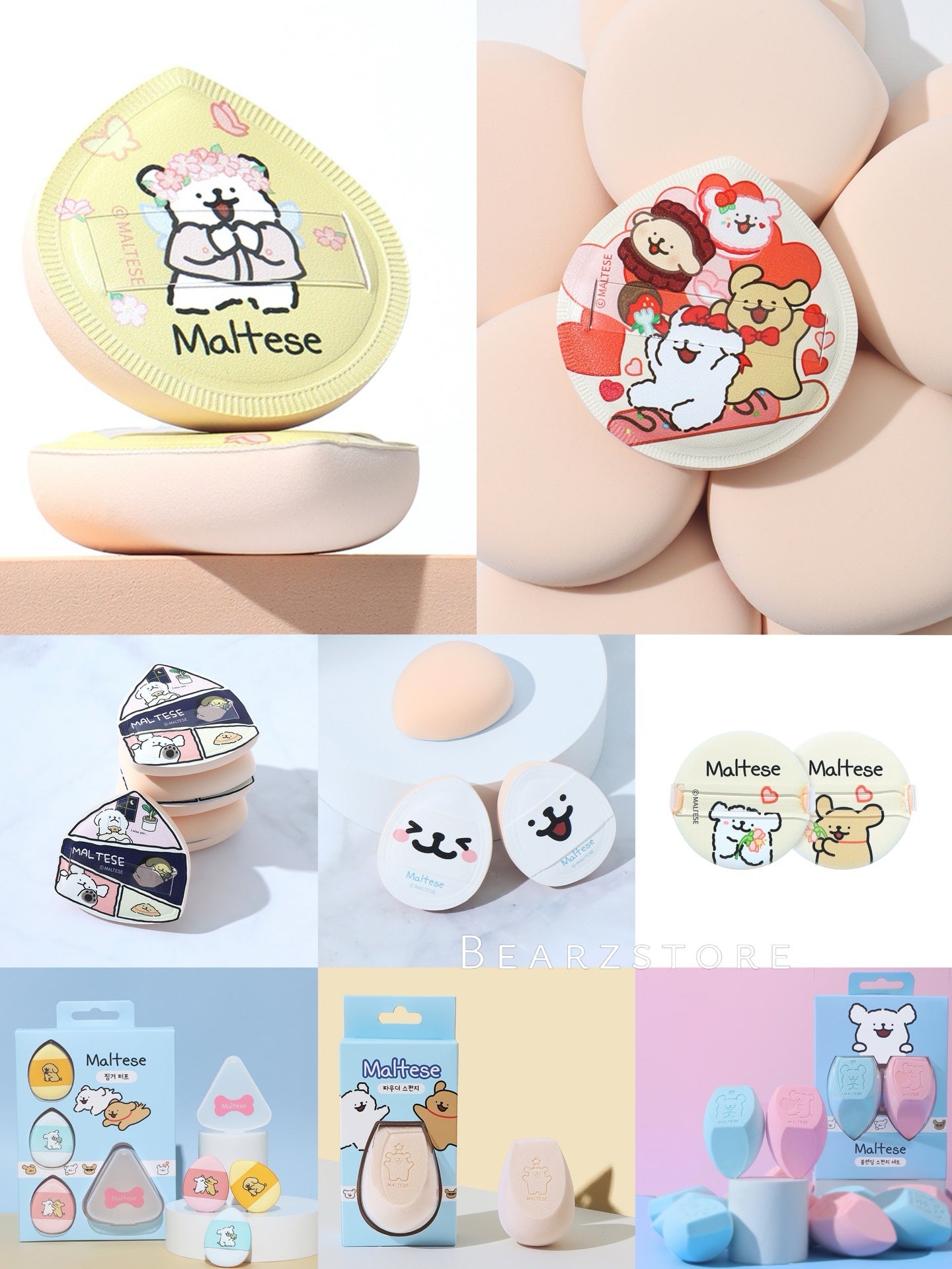 Maltese超可愛線條狗化妝粉撲系列🐶