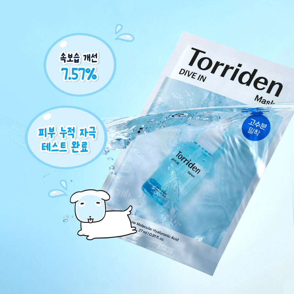 Torriden x GANADI 限量版✨Torriden DIVE-IN 5D 透明質酸深層保濕精華面膜| 3秒補水|敷一塊面膜等於用半枝精華💦