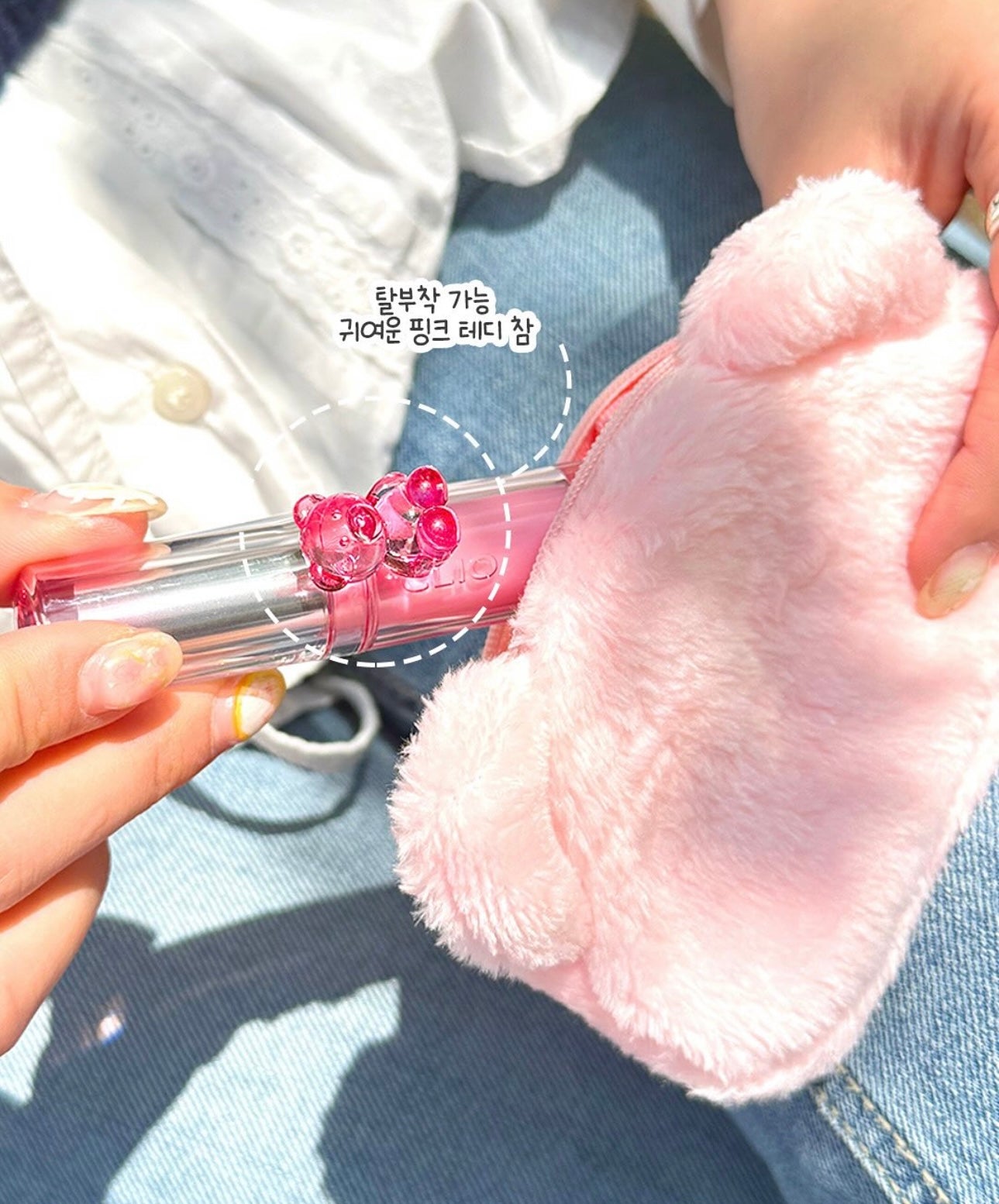 週年紀念限定CLIO x Teddy House Collection Crystal Glam熊熊水潤唇釉🧸