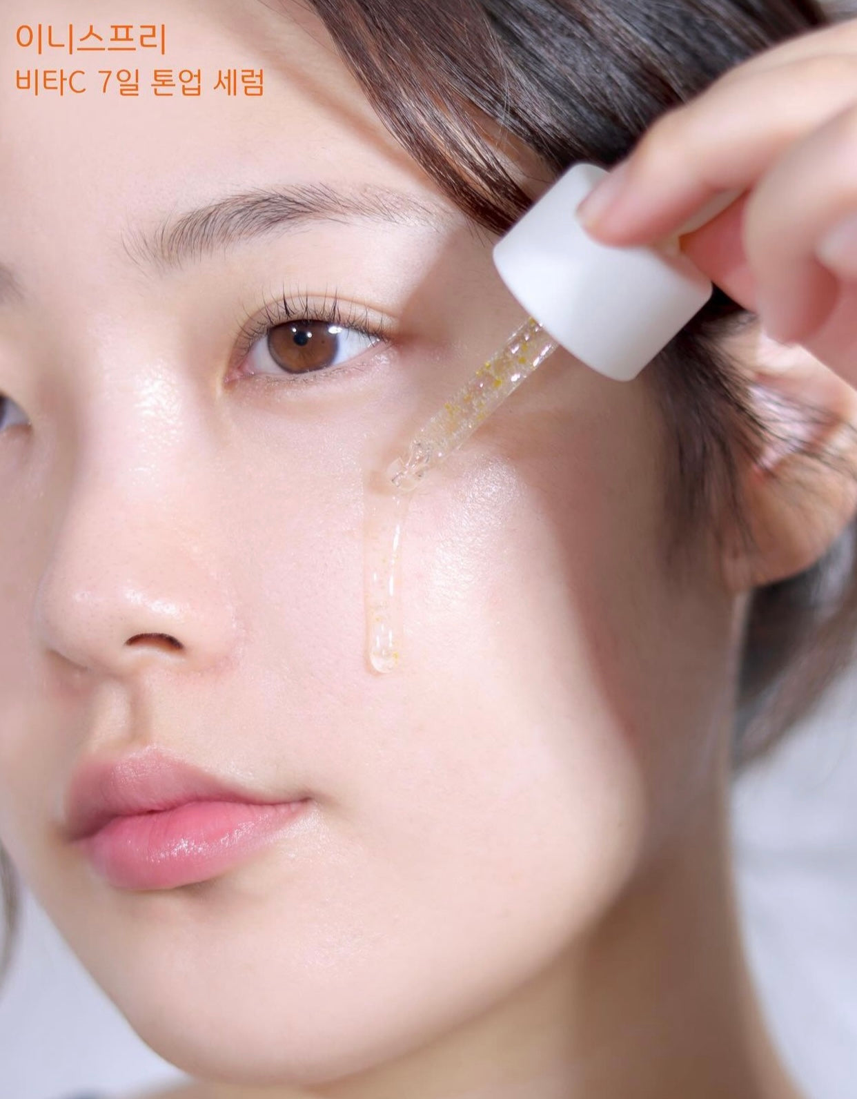 4倍淨亮 瞬效拋光 🔸| Innisfree x Kuromi 維C 溫和淨白透亮淡斑精華限量套裝💛 Innisfree Vita C Green Tea Enzyme Brightening Serum Special Set