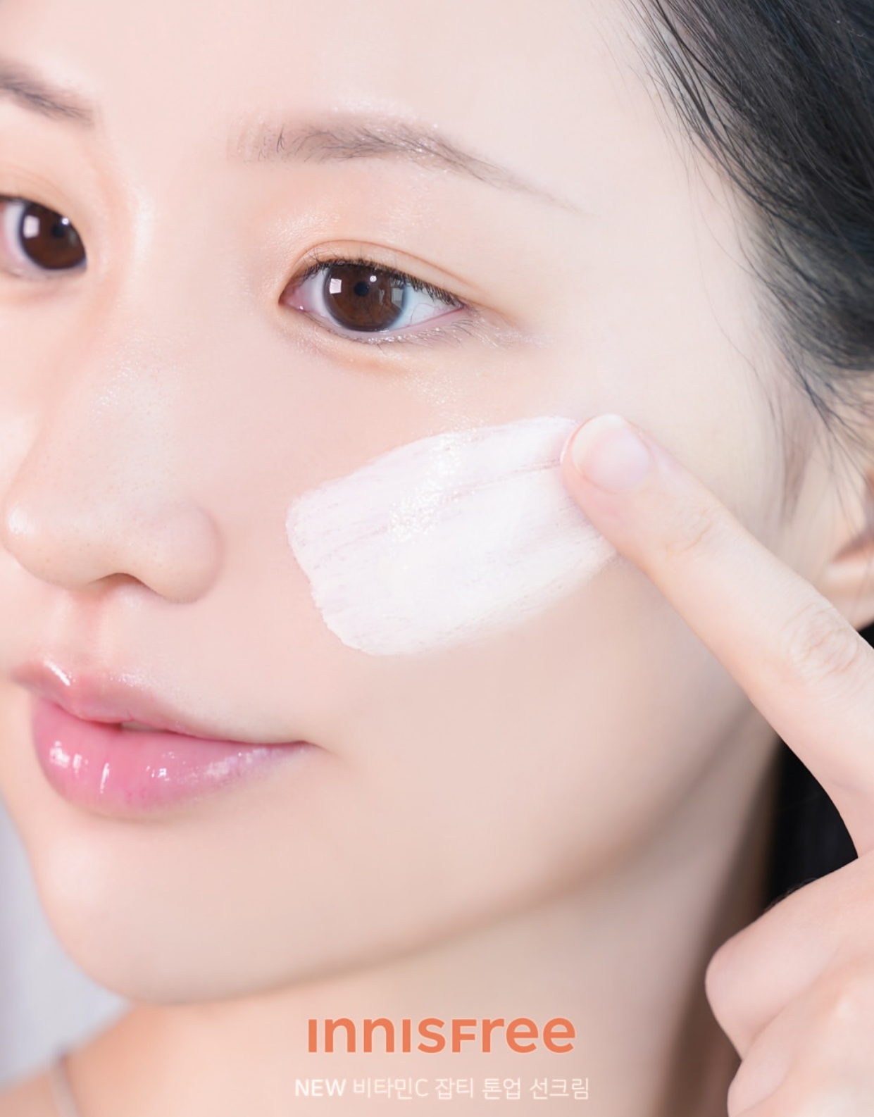 INNISFREE 維他命C 淡斑提亮素顏防曬霜 SPF50+ PA++++