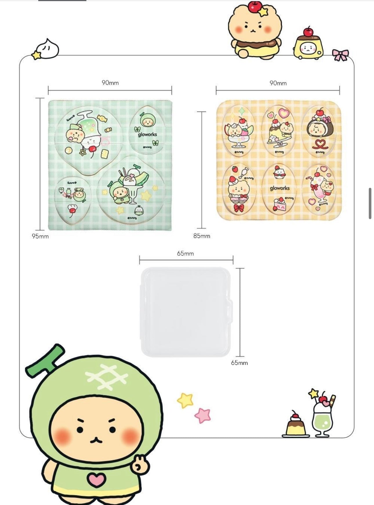 Gloworks × 土豆熊聯名限定 可撕式化妝粉撲✨