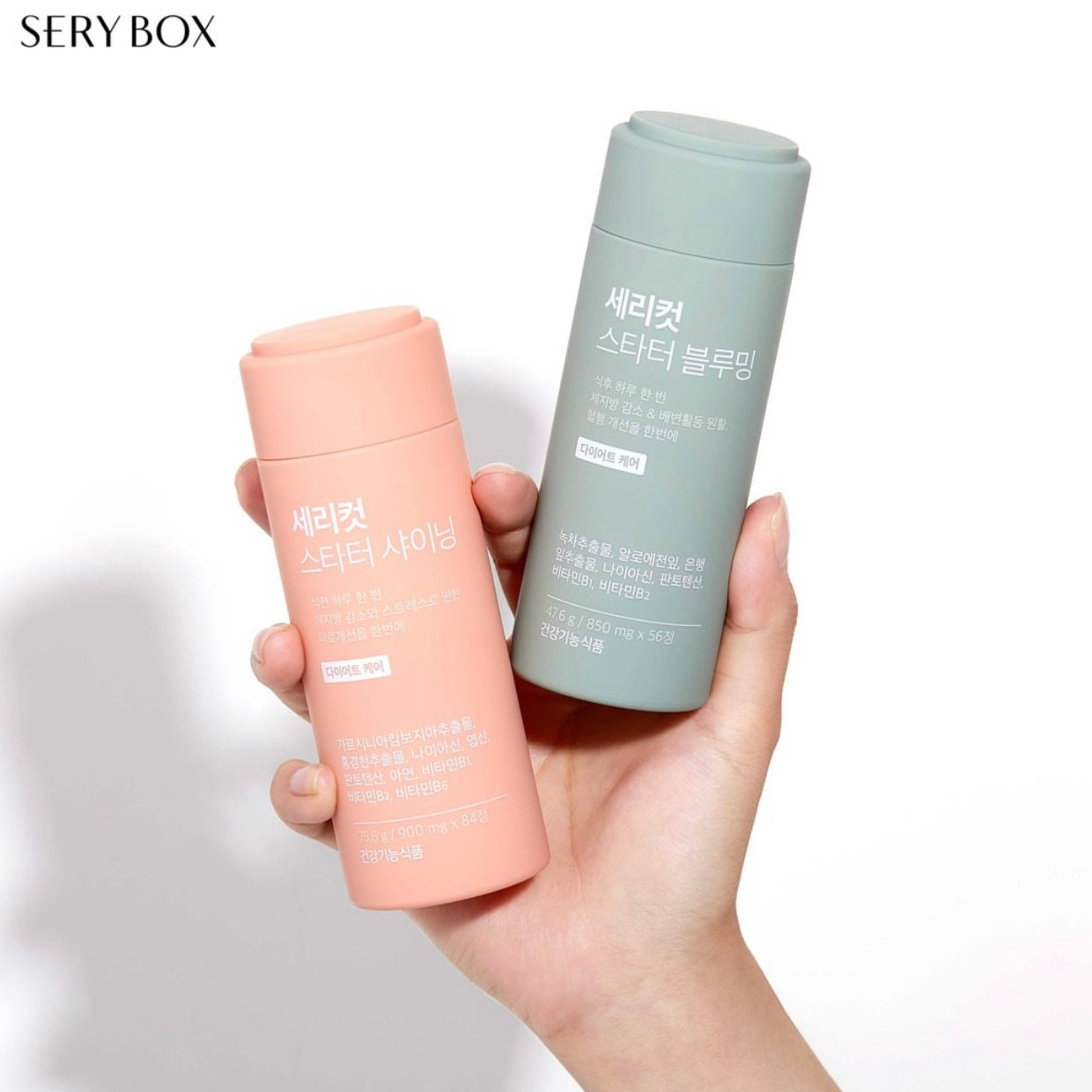 SERY BOX Serycut粉綠減脂控糖組合丸❤️🔥