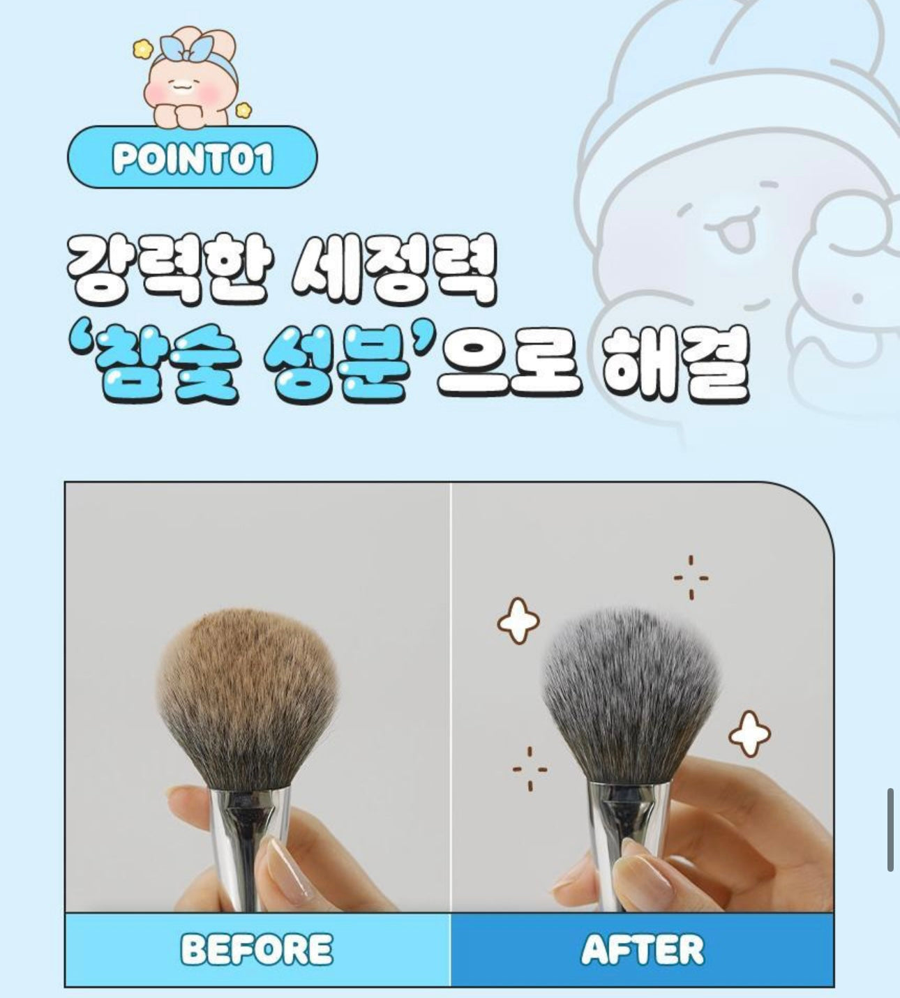 31/1截~Studio17x Shuya Toya粉撲刷具清潔限定套裝✨| Studio17 Brush & Puff Cleanser🧹