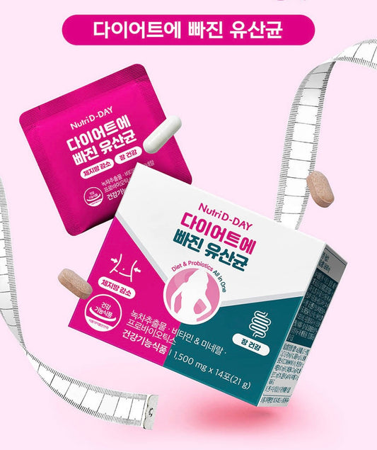 NutriD-DAY 綠茶兒茶素5倍纖體錠益生菌⭐️