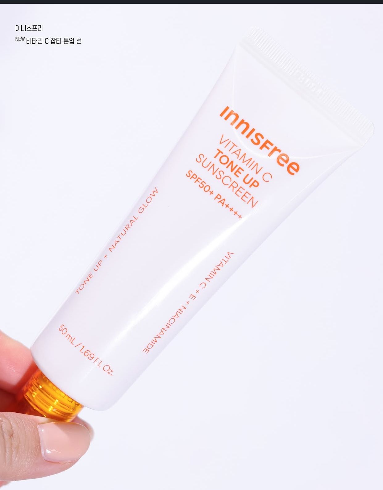 INNISFREE 維他命C 淡斑提亮素顏防曬霜 SPF50+ PA++++