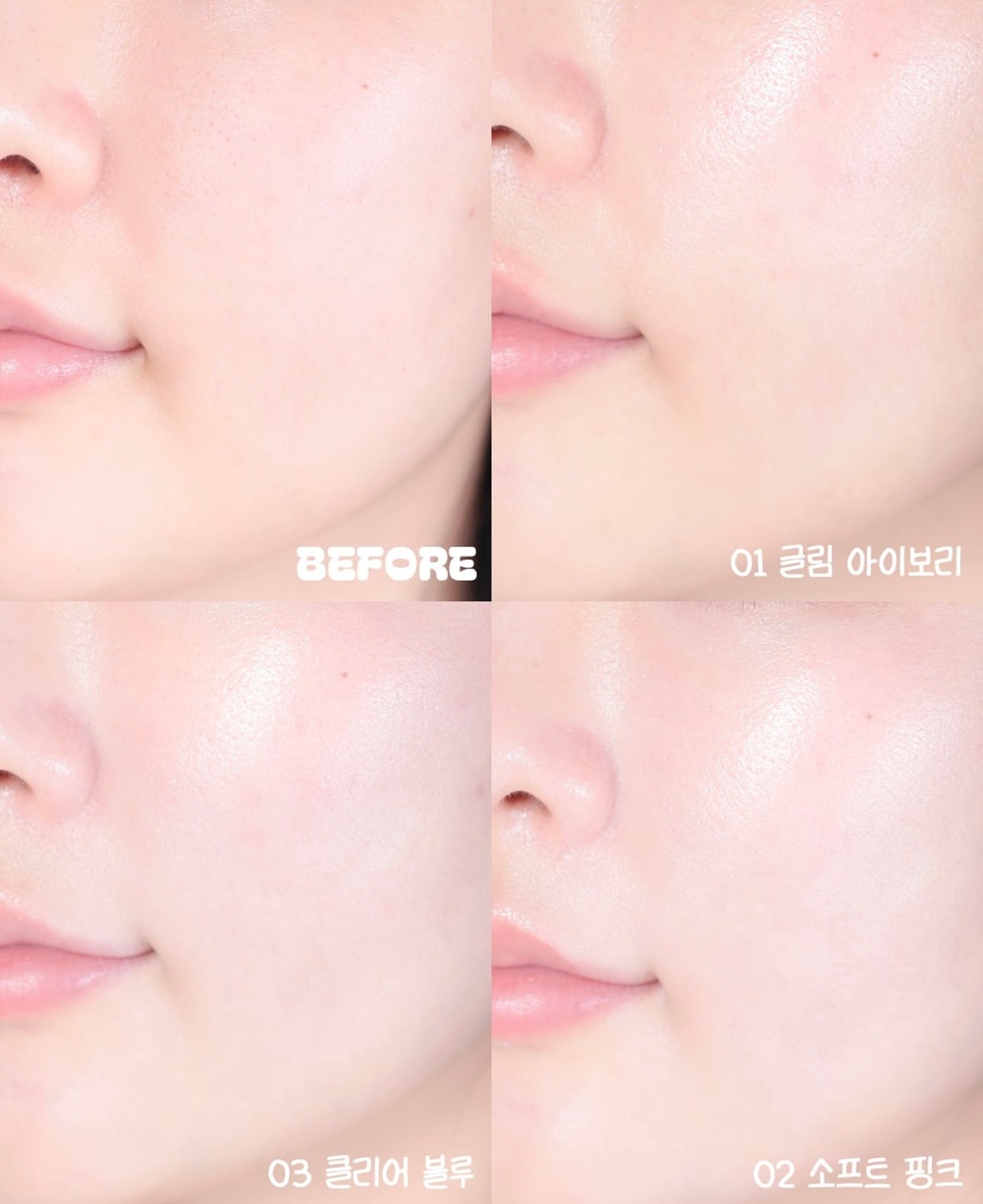 防曬•妝前打底•修飾膚色 | TAG Correcting Sun Base 校正防曬妝前乳SPF50+PA++++🌈