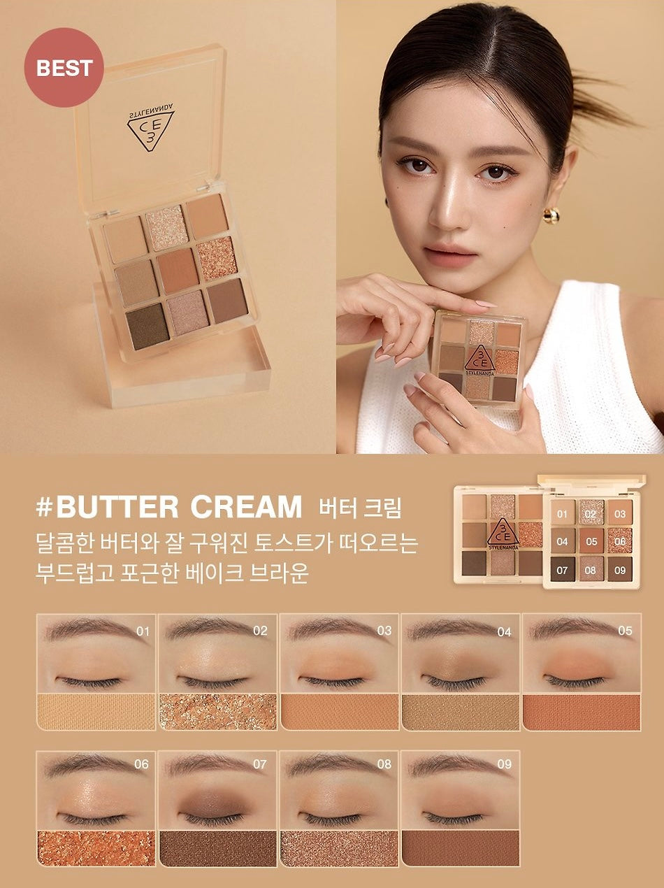 3CE九宮格眼影盤禮盒套裝 💞 | 3CE Mood Recipe Multi Eye Colour Palette +送眼影掃+送小包包🎁