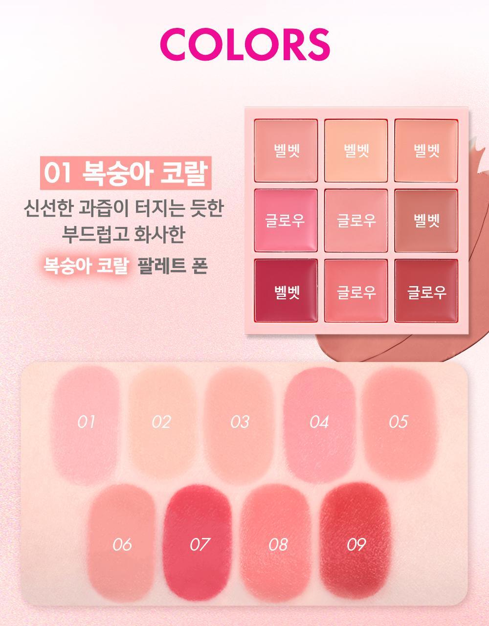 曬黑Hello Kitty限定版☀️AMUSEx HELLO KITTY 多用途唇頰調色盤