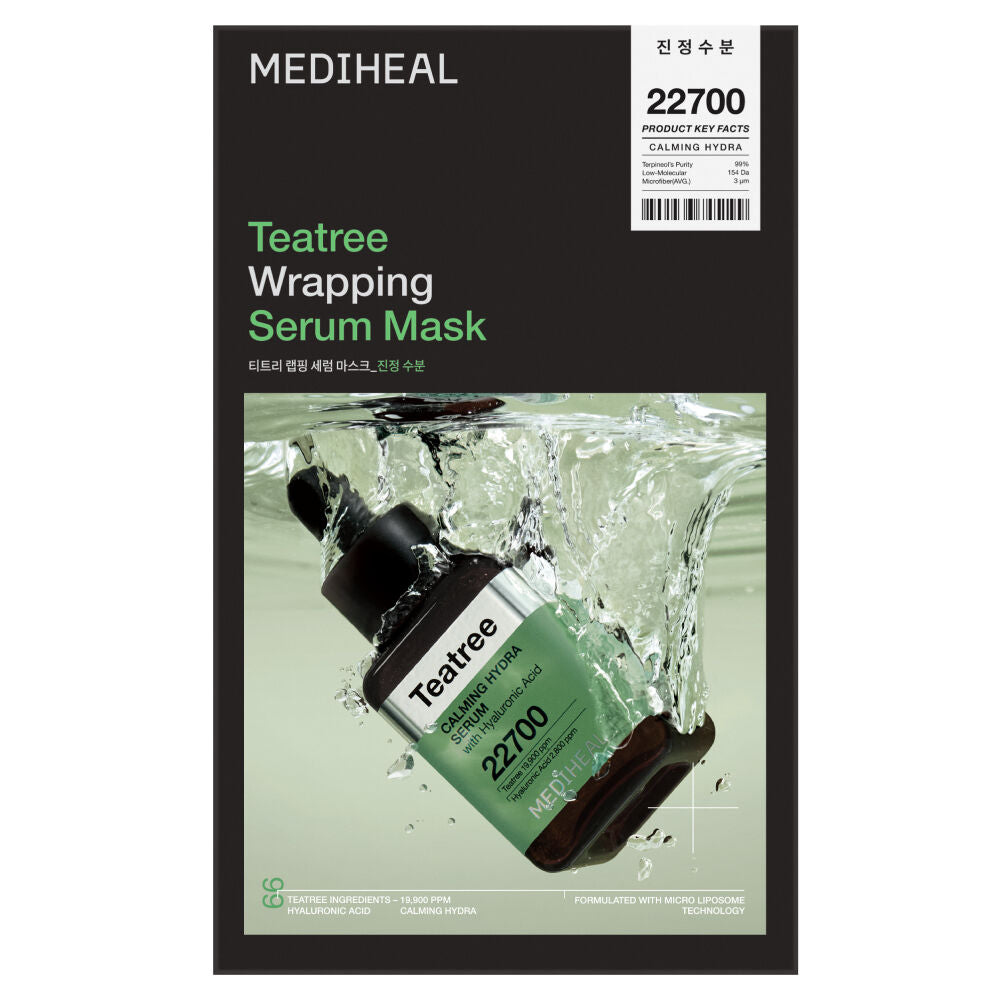 共5款!MEDIHEAL 包裹式精華面膜系列✨