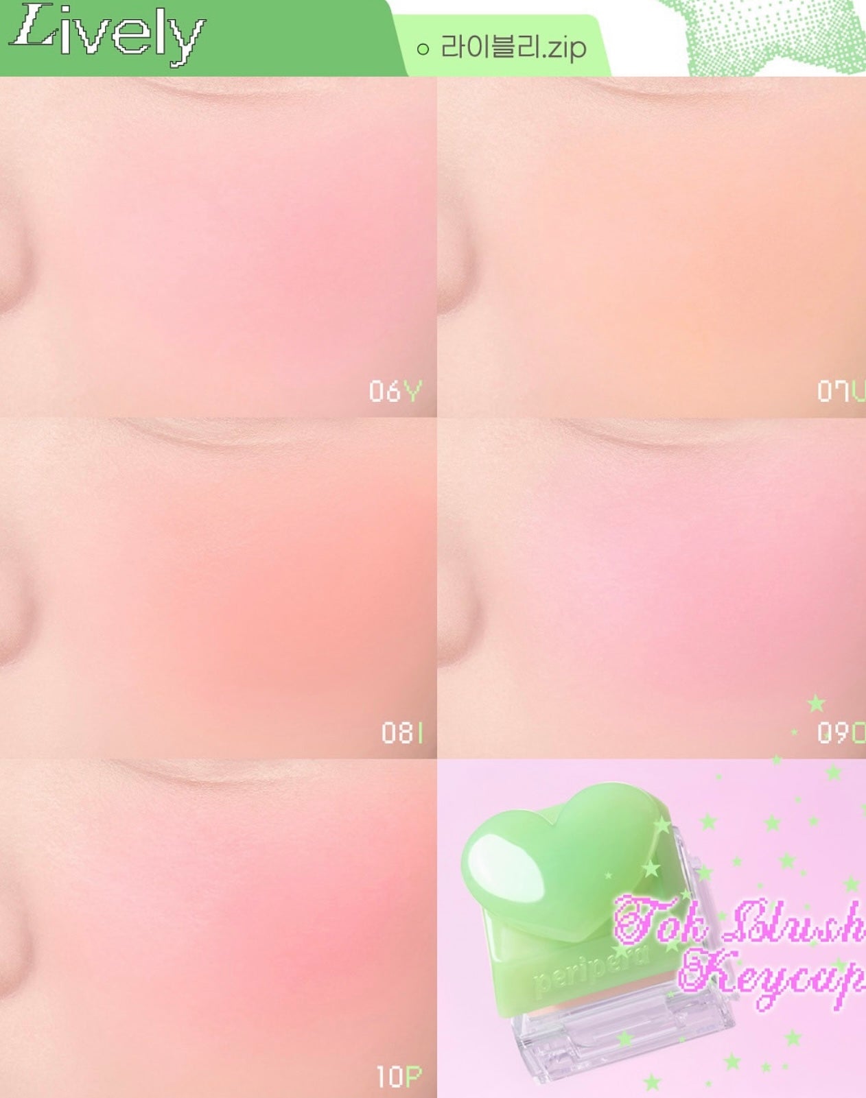 PERIPERA Y2K鍵盤造型腮紅| PERIPERA TOK BLUSH KEYCAP ⌨️✨