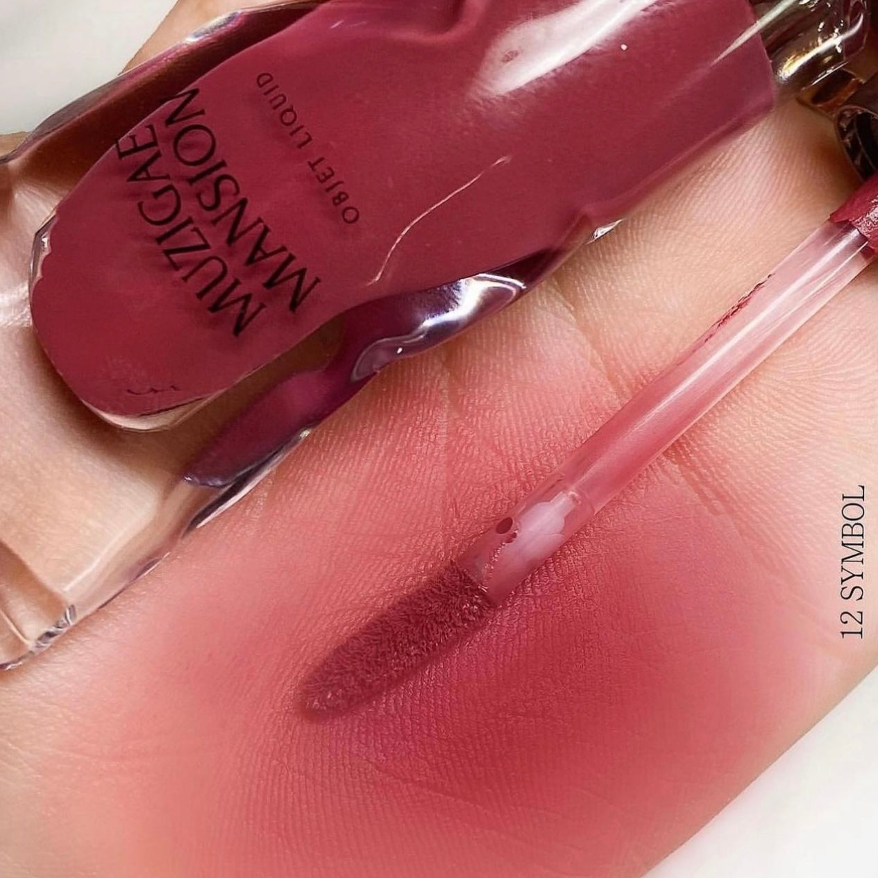 MUZIGAE MANSION LIMITED EDITION OBJET LIQUID 透明顏料管啞光唇釉❤️🔥