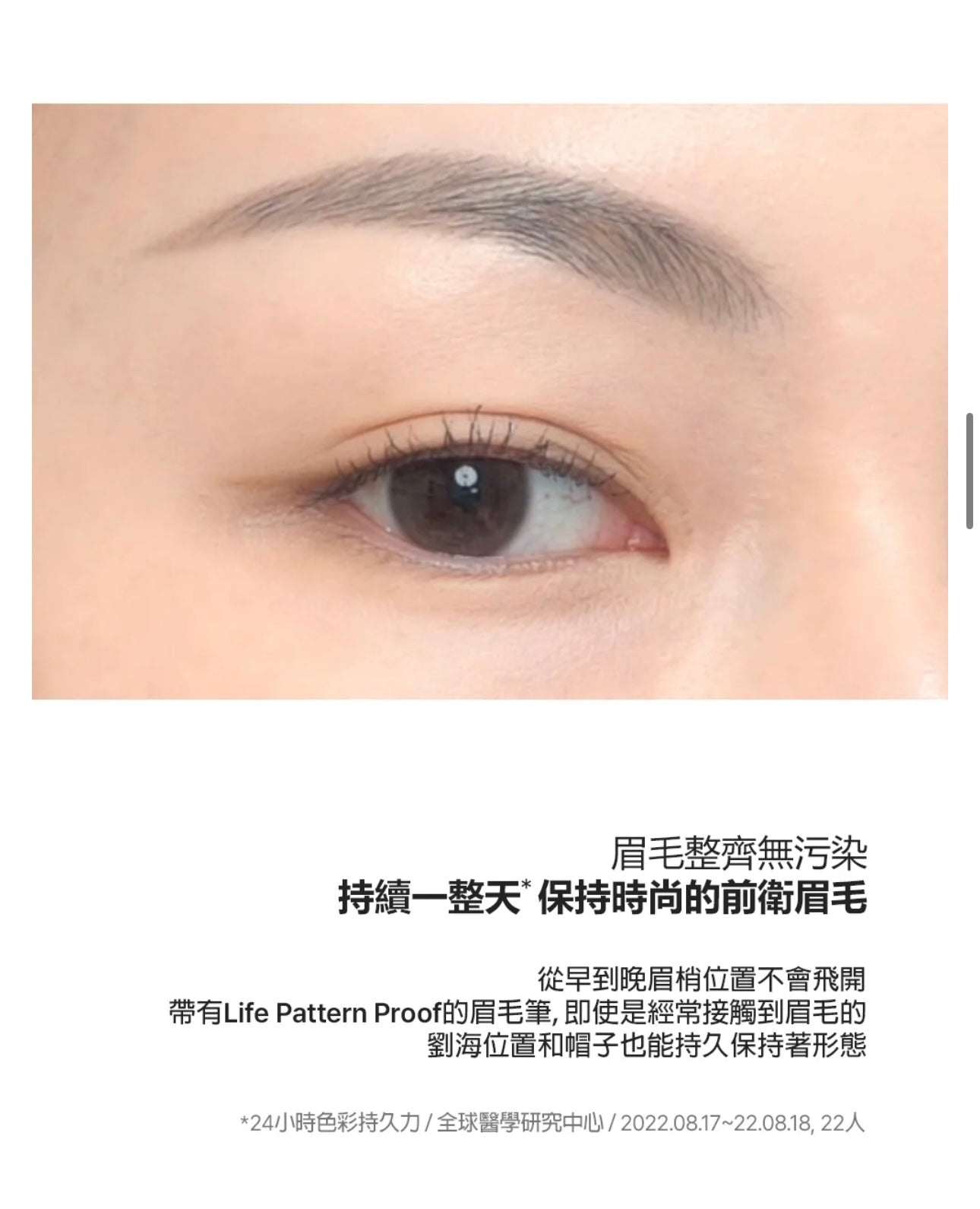 GIVERNY Impression Double Edge Brow Pencil 防水防汗持久眉筆