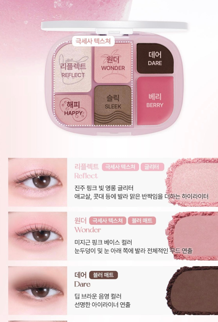 送雙頭化妝掃✨Wakemake x Sanrio Soft Sheer Multi Palette 六色多功能彩妝盤