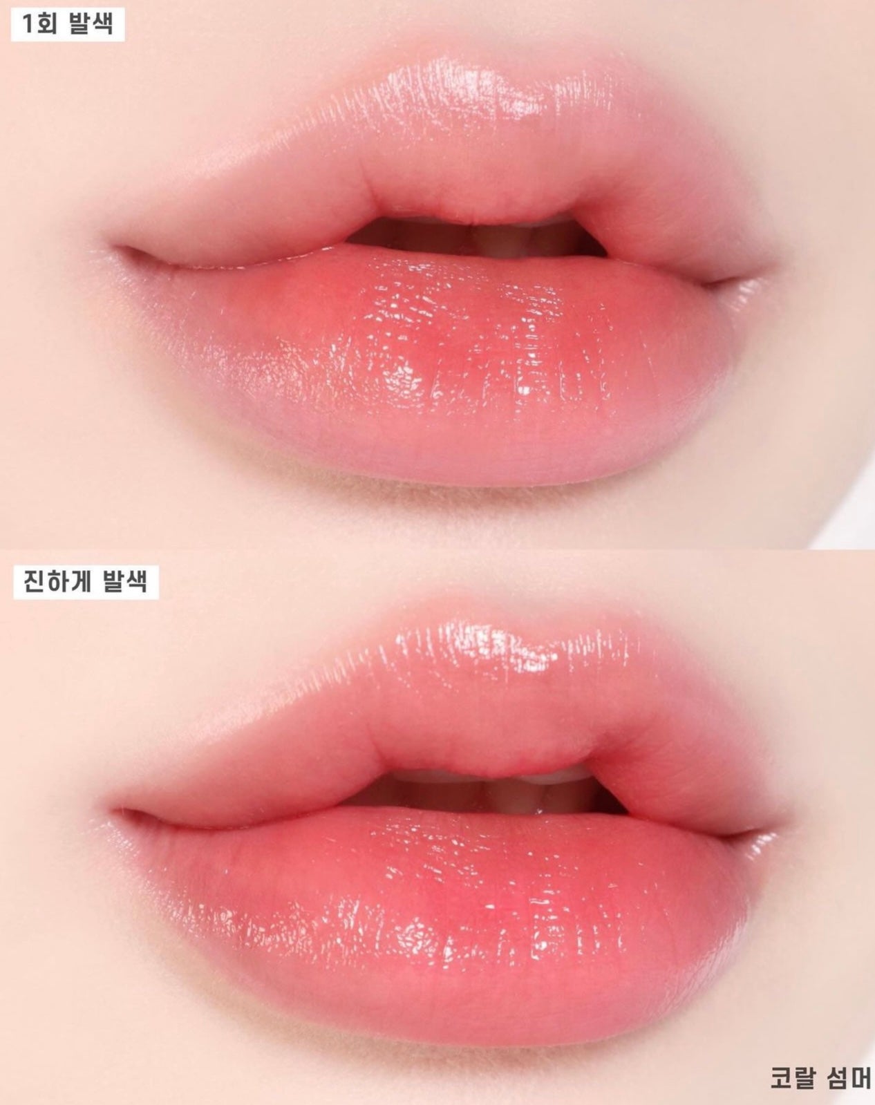 SHAISHAISHAI 高保濕有色潤唇膏| SHAISHAISHAI Sun-Kissed Plump Lip Balm💖