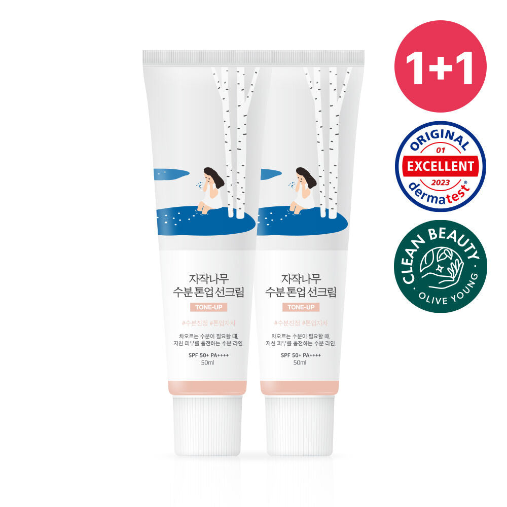 提亮款⭐️ |Round Lab水感保濕舒緩防曬 Round lab tone up suncream SPF50+PA++++☀️