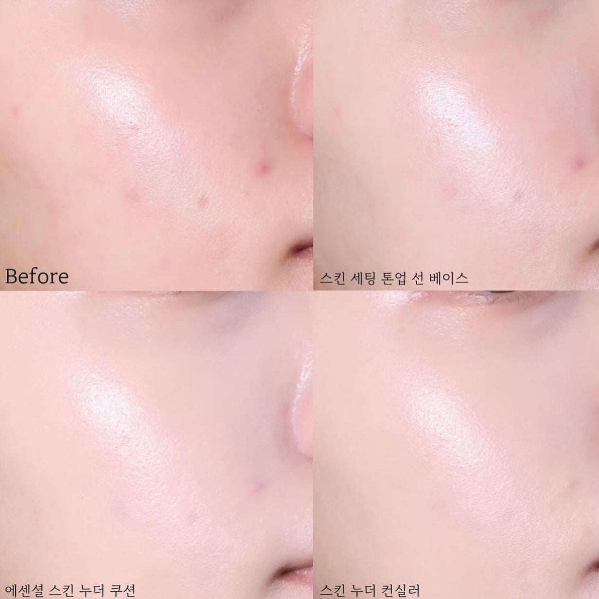 自留🤤韓國冷門專業級No.1底妝✨|JUNG SAEM MOOL 裸妝感持久氣墊粉餅 SPF50+ PA+++| JUNG SAEM MOOL Essential Skin Nuder Cushion