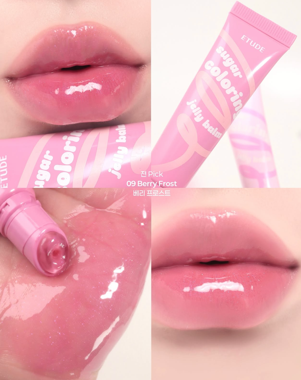 Etude Sugar Coloring Jelly Balm🍭