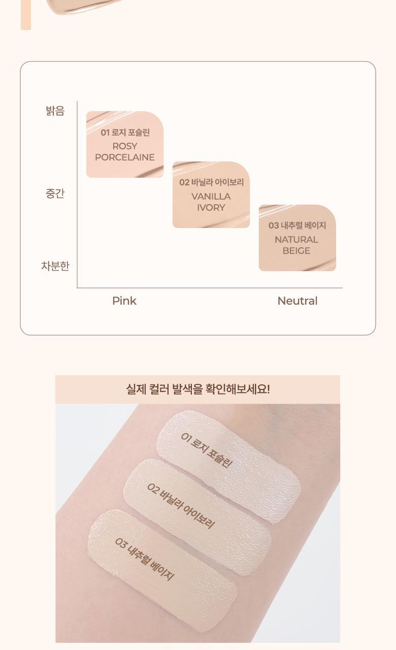 送腮紅✨WakeMake Water Glow Coating Balm 水光粉底膏