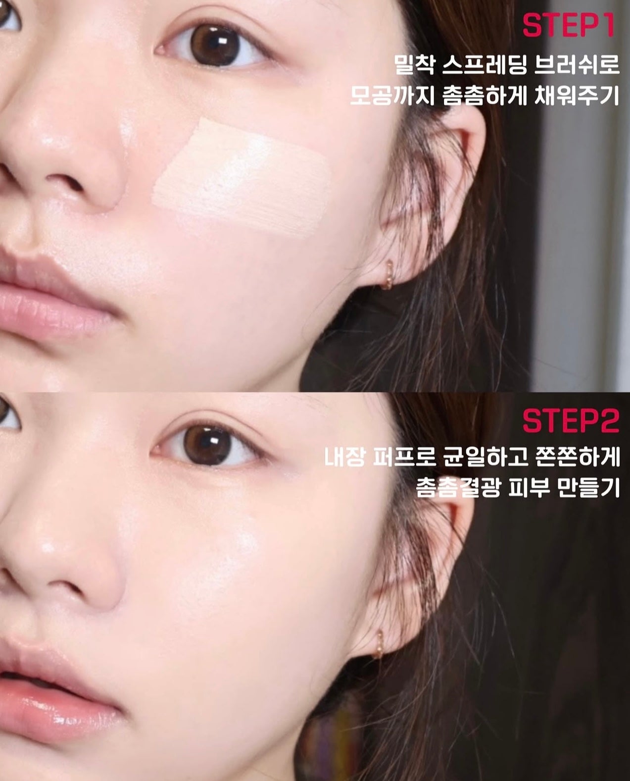 送上妝掃+化妝包!WAKEMAKE 水光瓷肌塗層膏粉底✨Water Glow Coating Balm