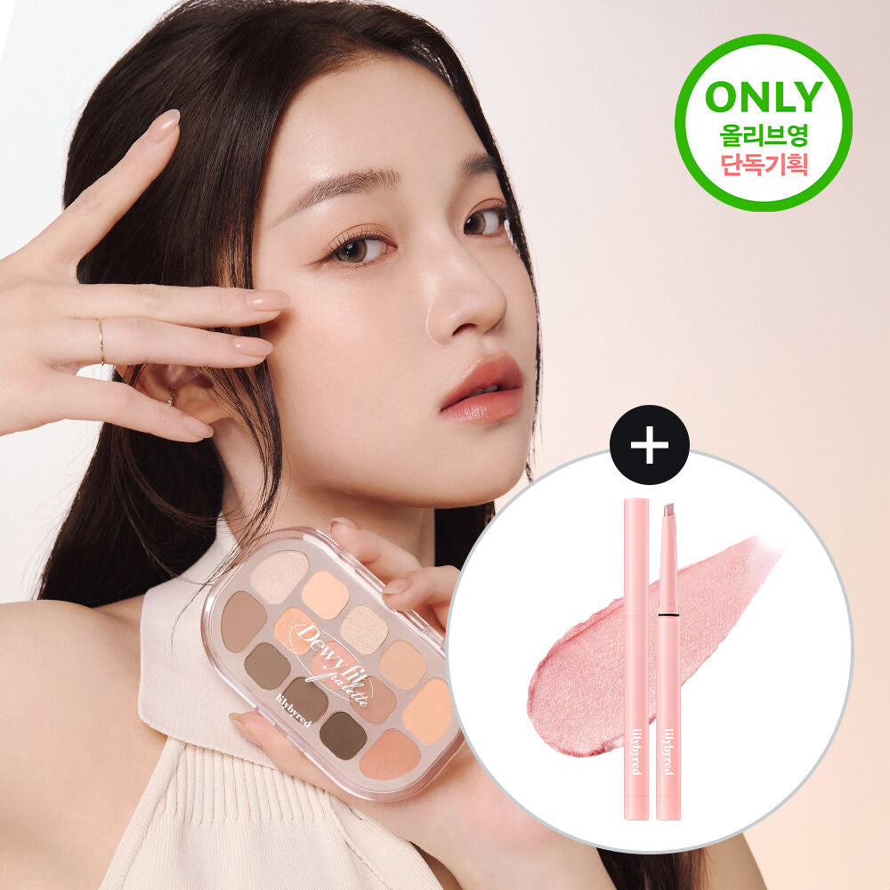 送glitter眼影筆✨Lilybyred玉石透徹多效眼影盤| Lilybyred DewyFit Palette