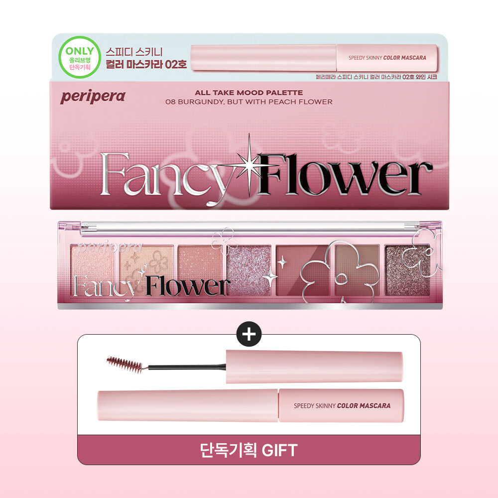 送睫毛膏✨PERIPERA 尺子眼影盤📏| PERIPERA ALL TAKE MOOD PALETTE
