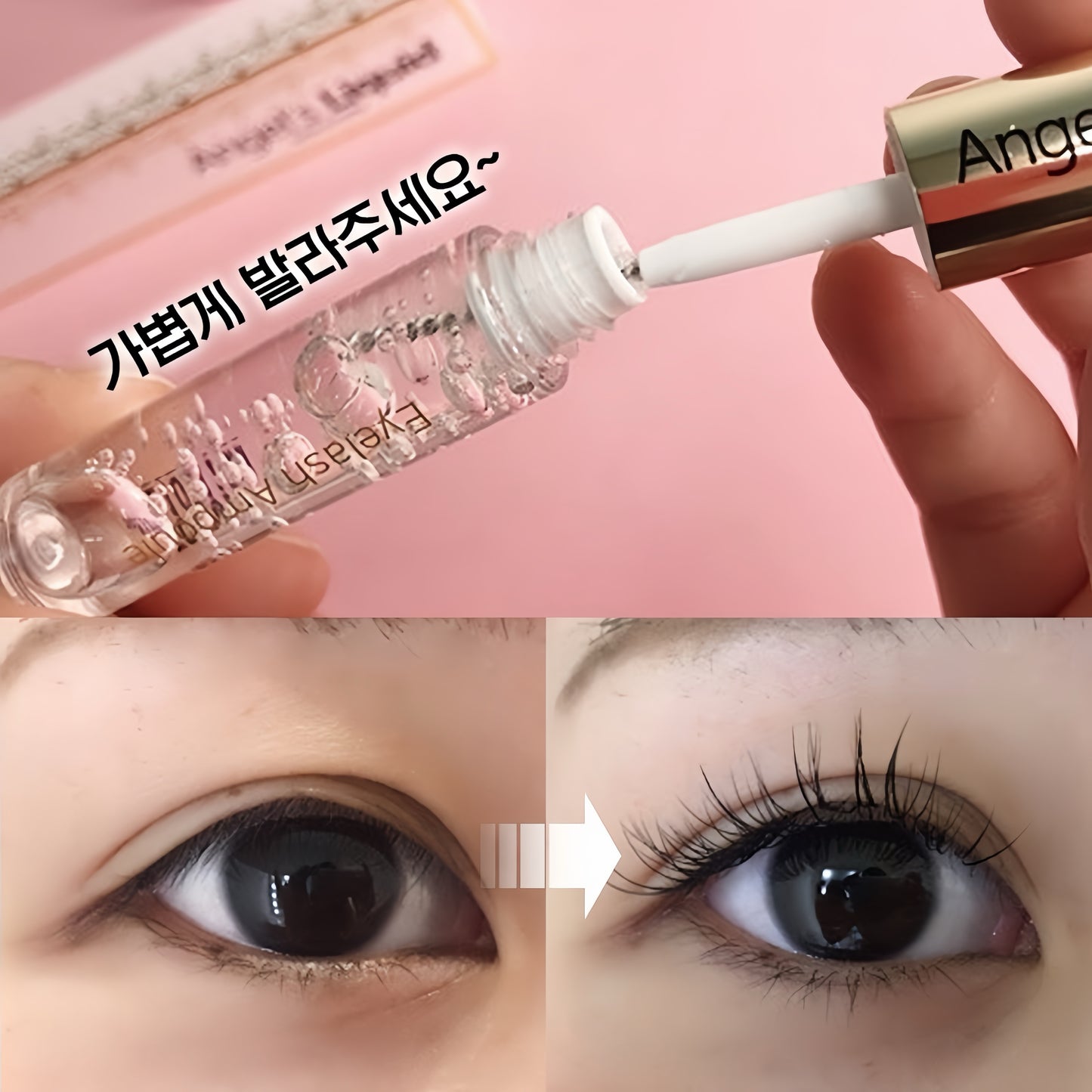 2週見效👀| Angel’s Liquid 睫毛滋養雙效增長液👼🏻| Angel’s Liquid Eyelash Essence & Ampoule