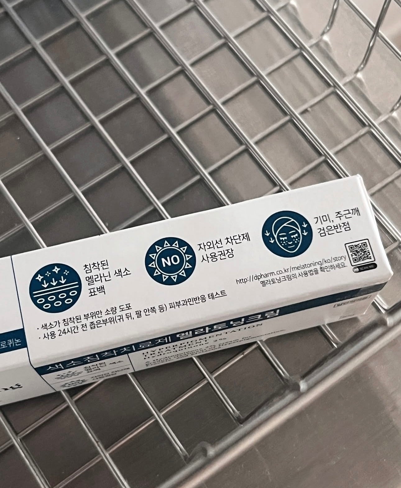 韓國藥房專賣🏥東亞製藥褪黑色素祛斑膏 Dapharm Mela Toning Cream✨