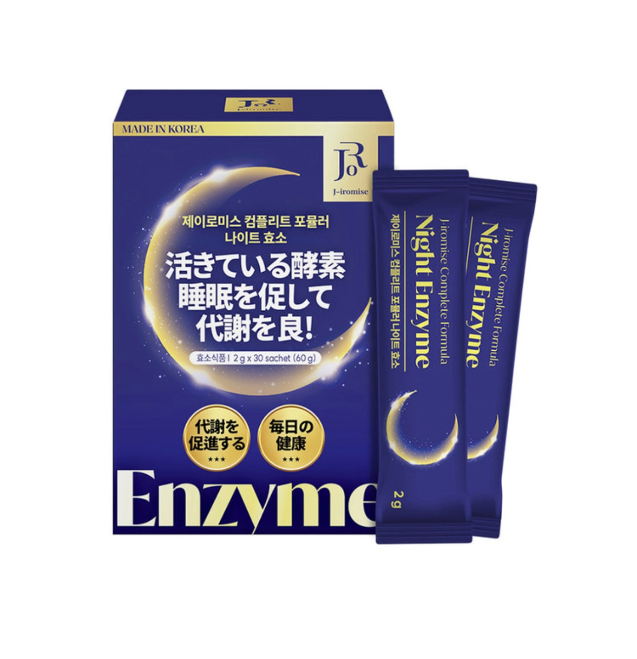 CP值超高🔥日本韓國共同開發💫| J-IROMISE 5X速攻代謝增效夜酵素EX 🧏🏻♀️