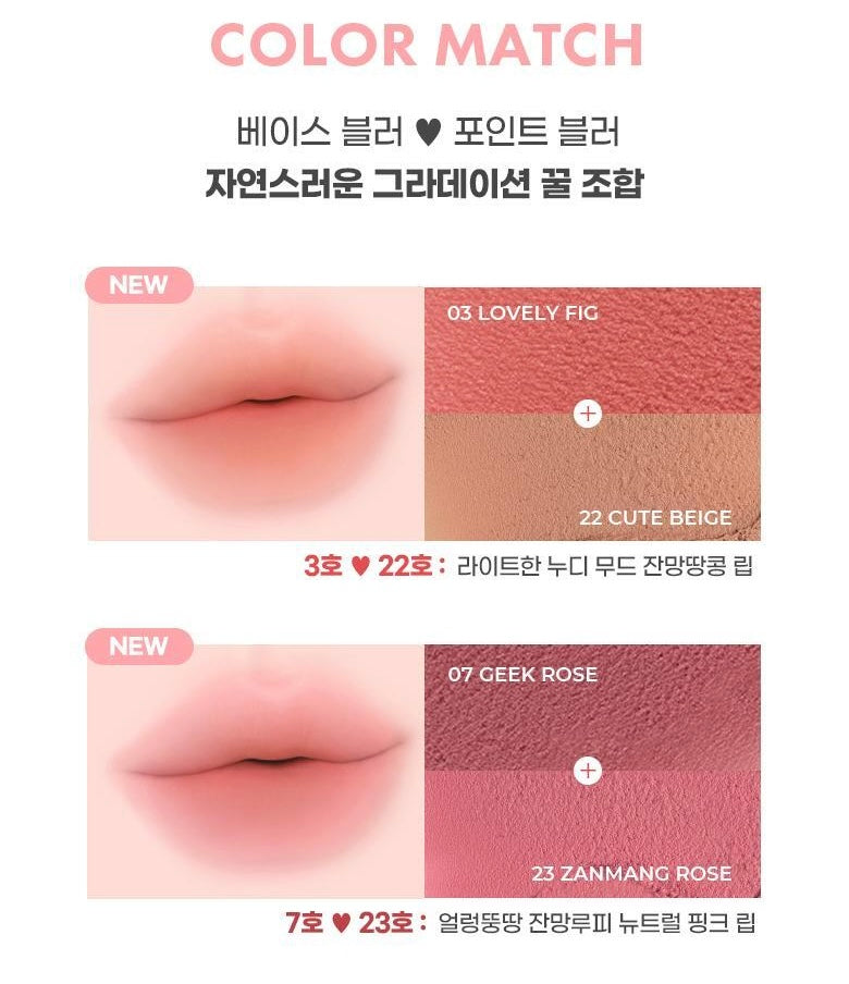 送唇線筆✨Colorgram Nude Blur Tint柔霧唇釉登場🌸