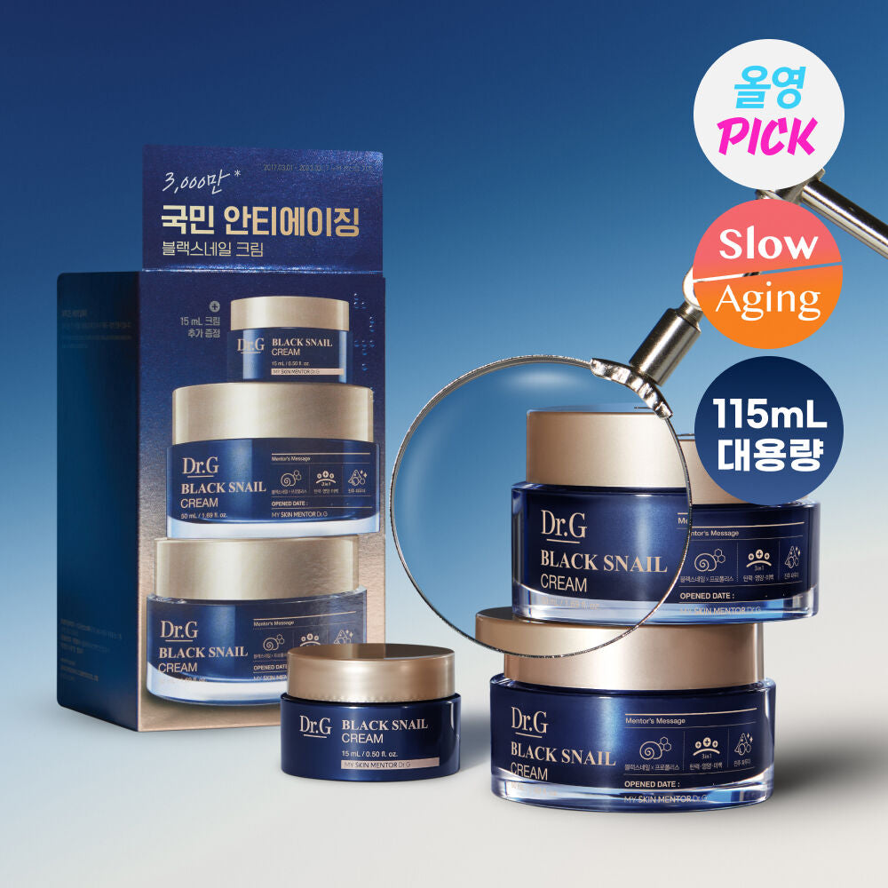 Dr.G 醫美級黑蝸牛抗老逆齡全效乳霜| Dr.g Black Snail Retinol Cream💙