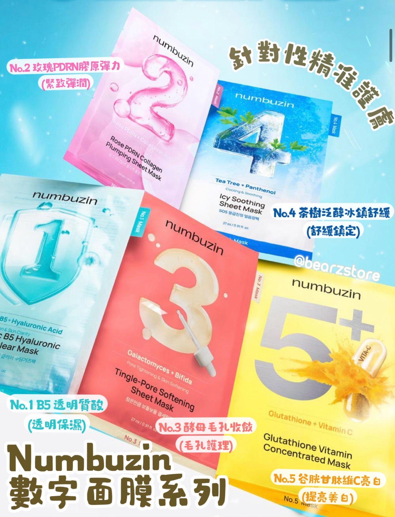 l.glutathione 谷胱甘肽在化妆品配方中的美白和抗衰老功效 main image 1