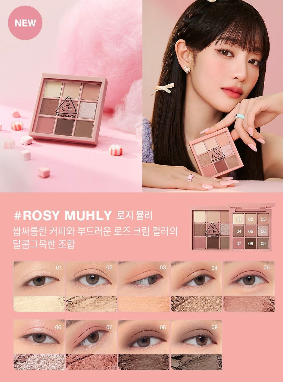3CE九宮格眼影盤禮盒套裝 💞 | 3CE Mood Recipe Multi Eye Colour Palette +送眼影掃+送小包包🎁