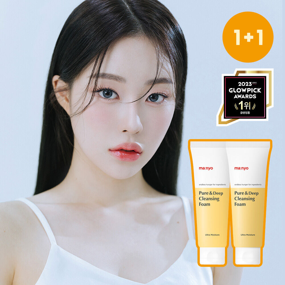 送鏡仔✨Manyo純淨深清豐盈泡泡潔面乳1+1套裝| Manyo Pure & Deep Cleansing Foam✨