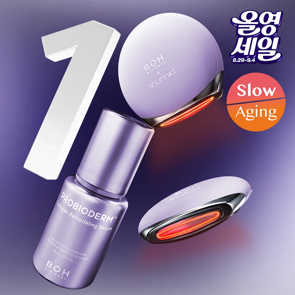 BOH BIO HEAL x Shurink 毛孔緊緻膠原修護組重塑精華+導入美容儀💜