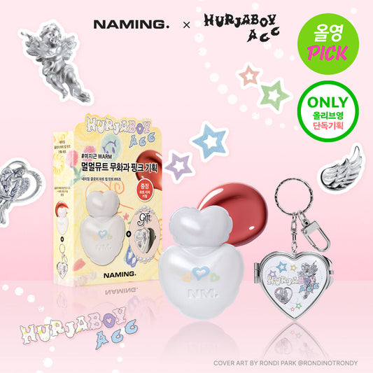 NAMING NAMING X HURJABOYACC 限量聯名🪐愛心唇釉套裝✨