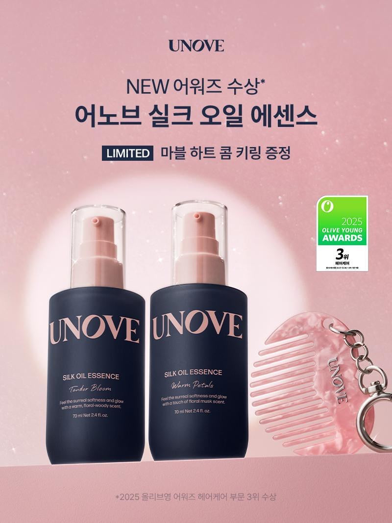 送小梳匙扣💙係一款有魔力既護髮牌子🔮|Unove絲綢營養蛋白柔順免洗護髮精華| Olive Young常客💙