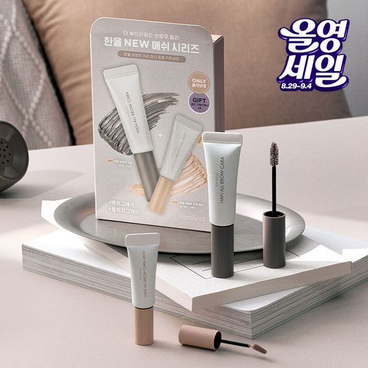 送mini裝✨Romand 韓式全效自然染眉膏HAN ALL BROW CARA🤎