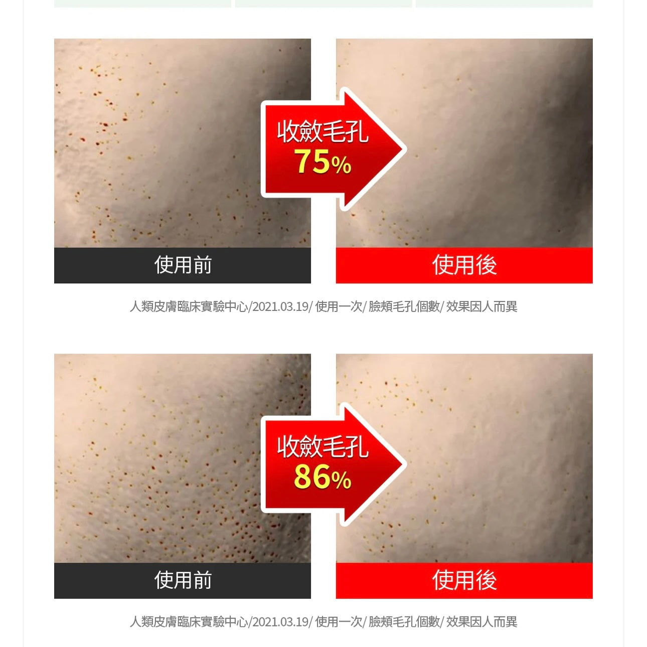 清潔毛孔x 緊緻毛孔 SUNGBOON EDITOR 綠番茄緊緻毛孔去角質棉片Green Tomato Pore Peeling Jumbo Pad💚
