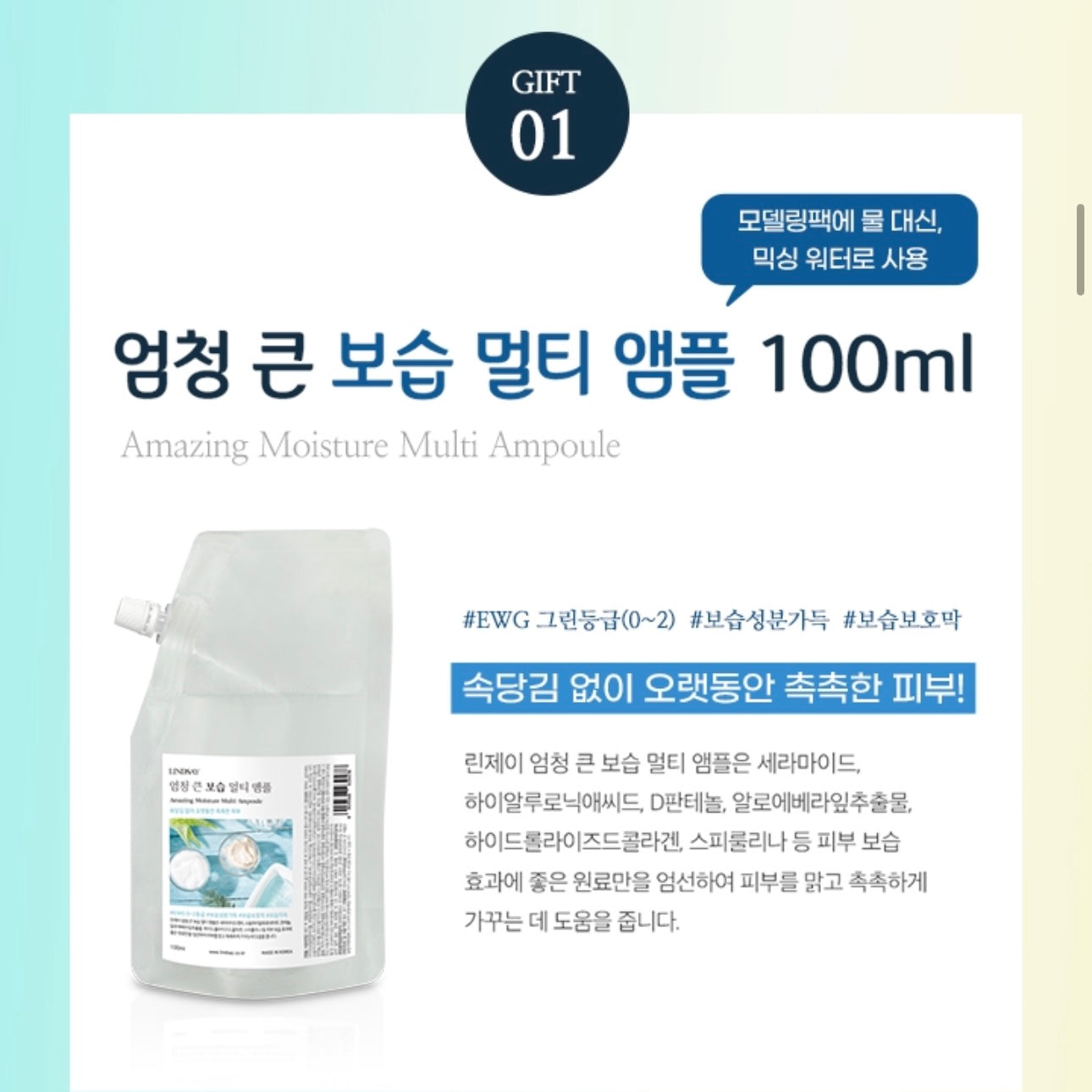 韓國超火Lindsay軟膜粉1000g 超大容量!自留茶樹🌟